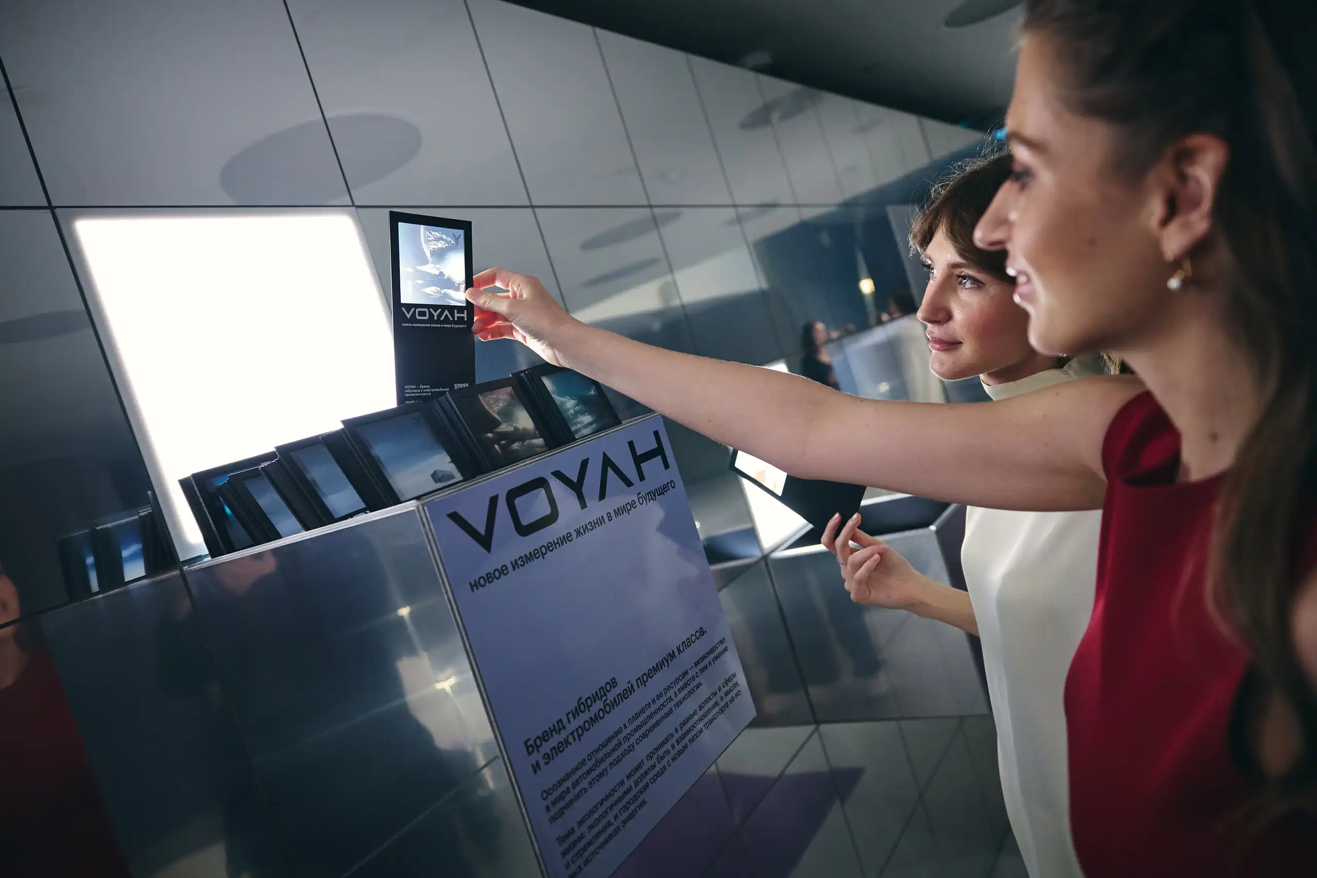 VOYAH партнер проекта «РБК Визионеры»